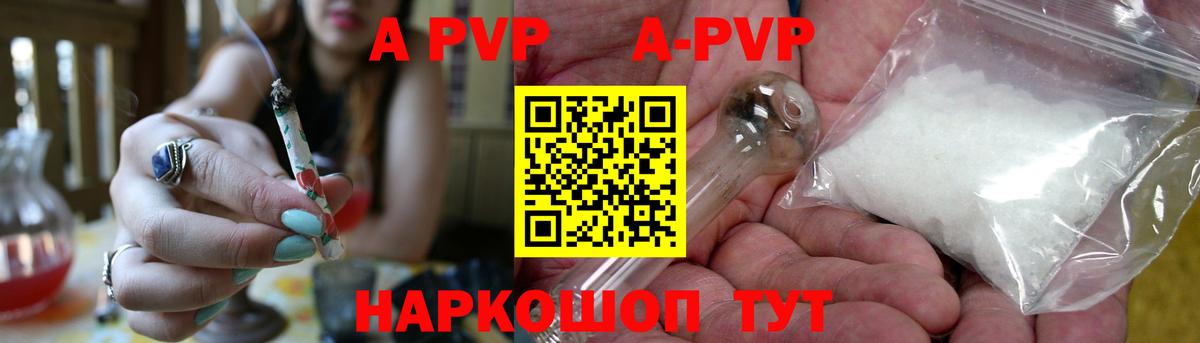 APVP СК Губкинский
