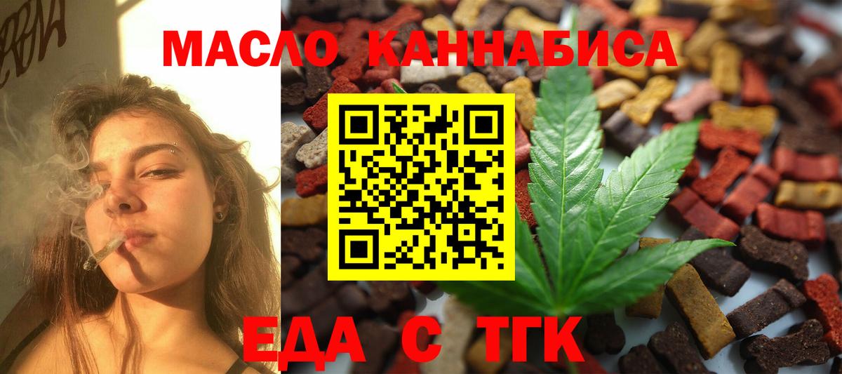 Губкинский  COCAIN  ГАШ  Мефедрон кристаллы  Альфа ПВП СК кристаллы  Меф  Вход с VPN  ГАШИШ  Каннабис 