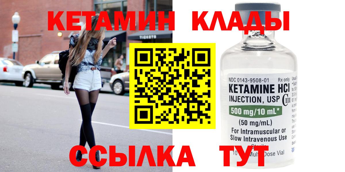 omg зеркало  КЕТАМИН ketamine  Вход с VPN  Губкинский  Кетамин ketamine 