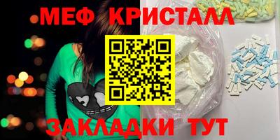 индика Балашиха