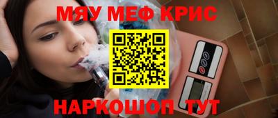 индика Балашиха