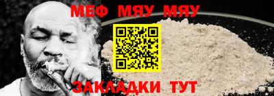 стафф Балаково