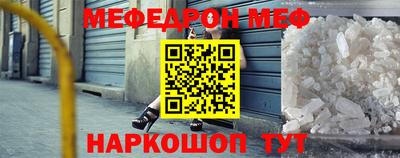 стафф Балаково