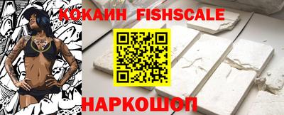 стафф Балаково
