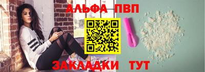 индика Балашиха