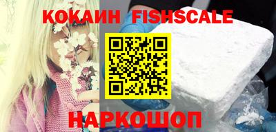 индика Балашиха