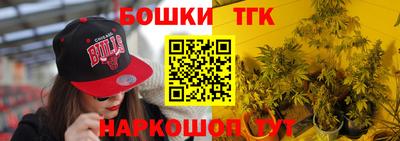 стафф Балаково