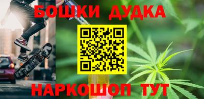 индика Балашиха