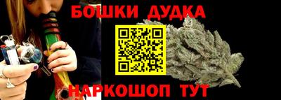 стафф Балаково