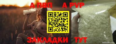индика Балашиха