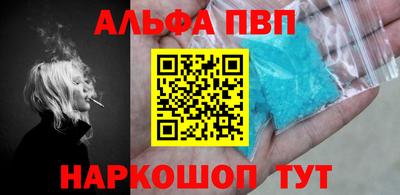 стафф Балаково
