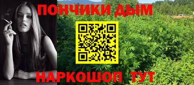 молекула духа Кумертау