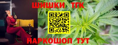 индика Балашиха