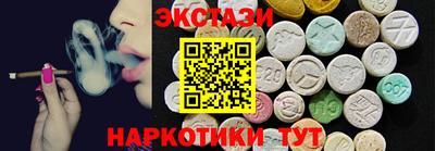 индика Балашиха