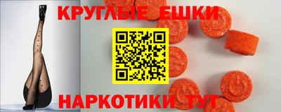 индика Балашиха