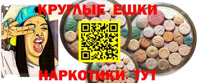 индика Балашиха