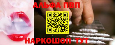 стафф Балаково