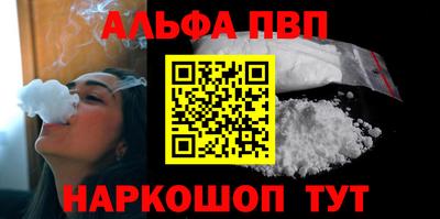 стафф Балаково
