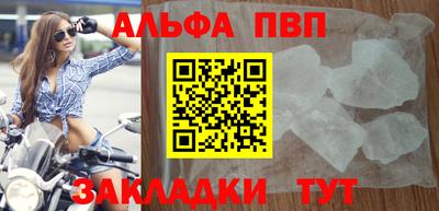 стафф Балаково