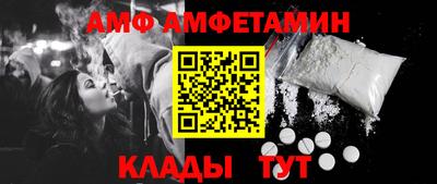 стафф Балаково