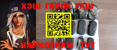 стафф Балаково
