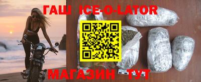 стафф Балаково
