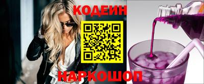 индика Балашиха