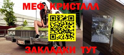 стафф Балаково