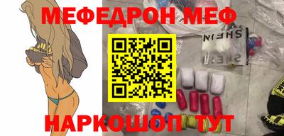 стафф Балаково