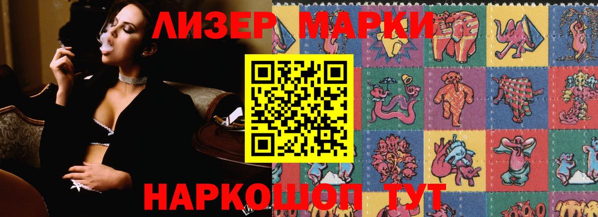 LSD-25 экстази ecstasy  Лсд 25 экстази  Губкинский  Вход с VPN  ЛСД экстази ecstasy 