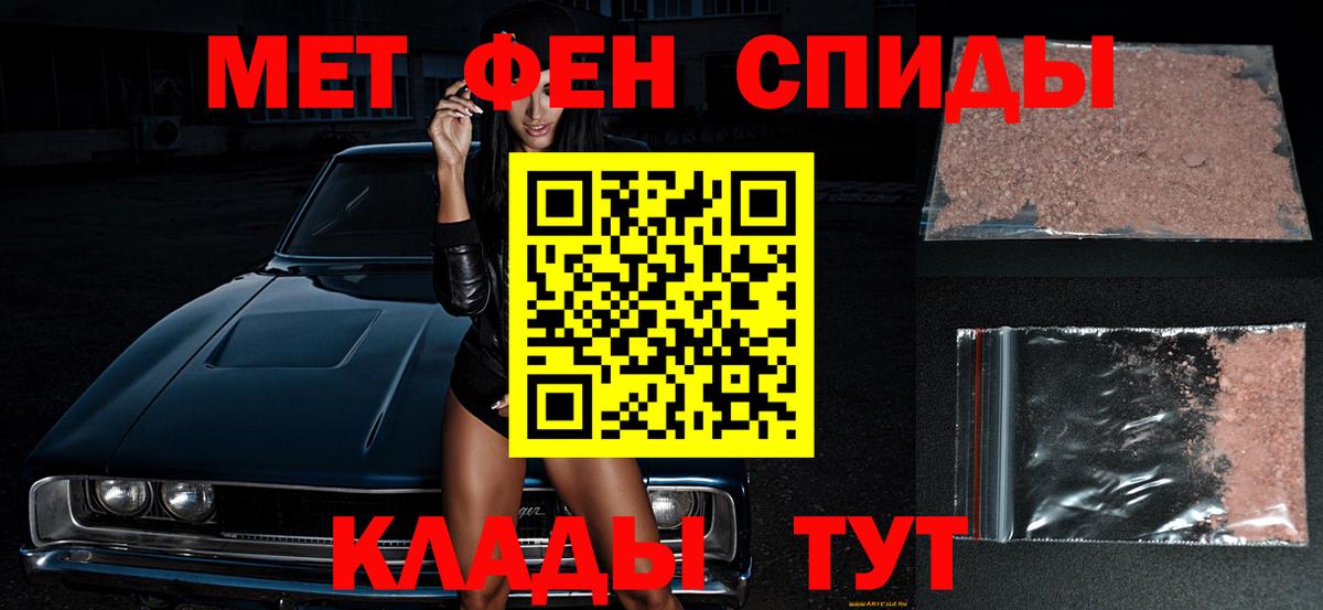 Метамфетамин Methamphetamine Губкинский